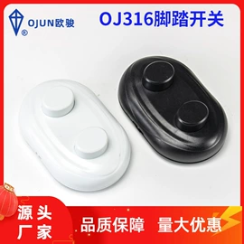 接线端子;按钮开关;连接器