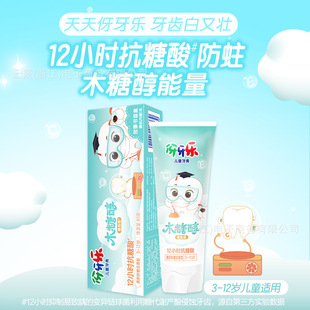 ������3-12�q��ͯ����ľ�Ǵ�12С�r��������������غͲ��̼�