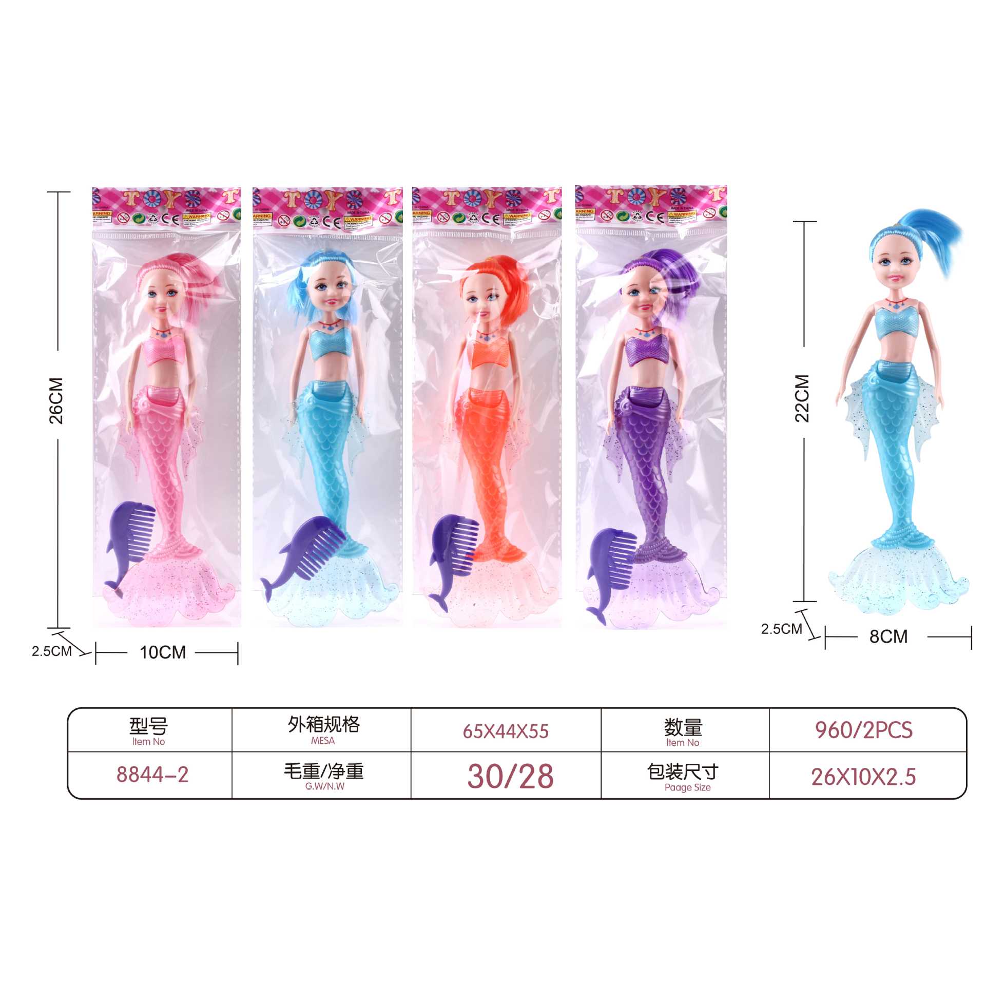Sirena al por mayor DIY muñeca Barbie escaneando código empujando pequeños regalos del mercado nocturno barraca brillante juguetes para chicas 1 yuan