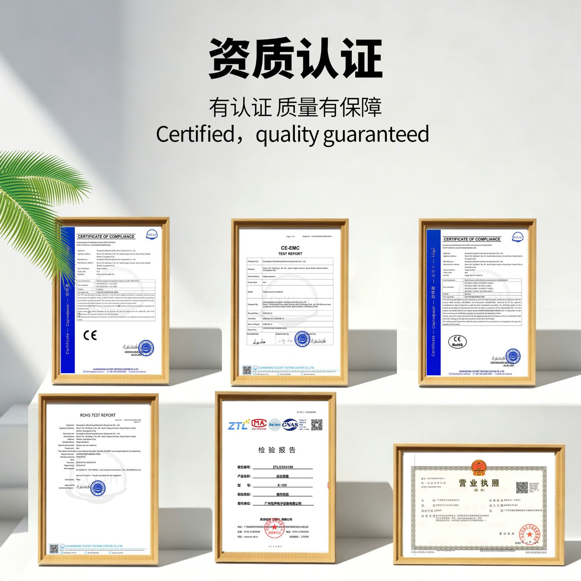 会议室音响套装舞台音响设备全套大型户外演出专业音箱大功率音箱