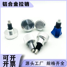 健身器械弹簧插销折叠凳龙门架复位拉销手柄调节档位旋钮拉销