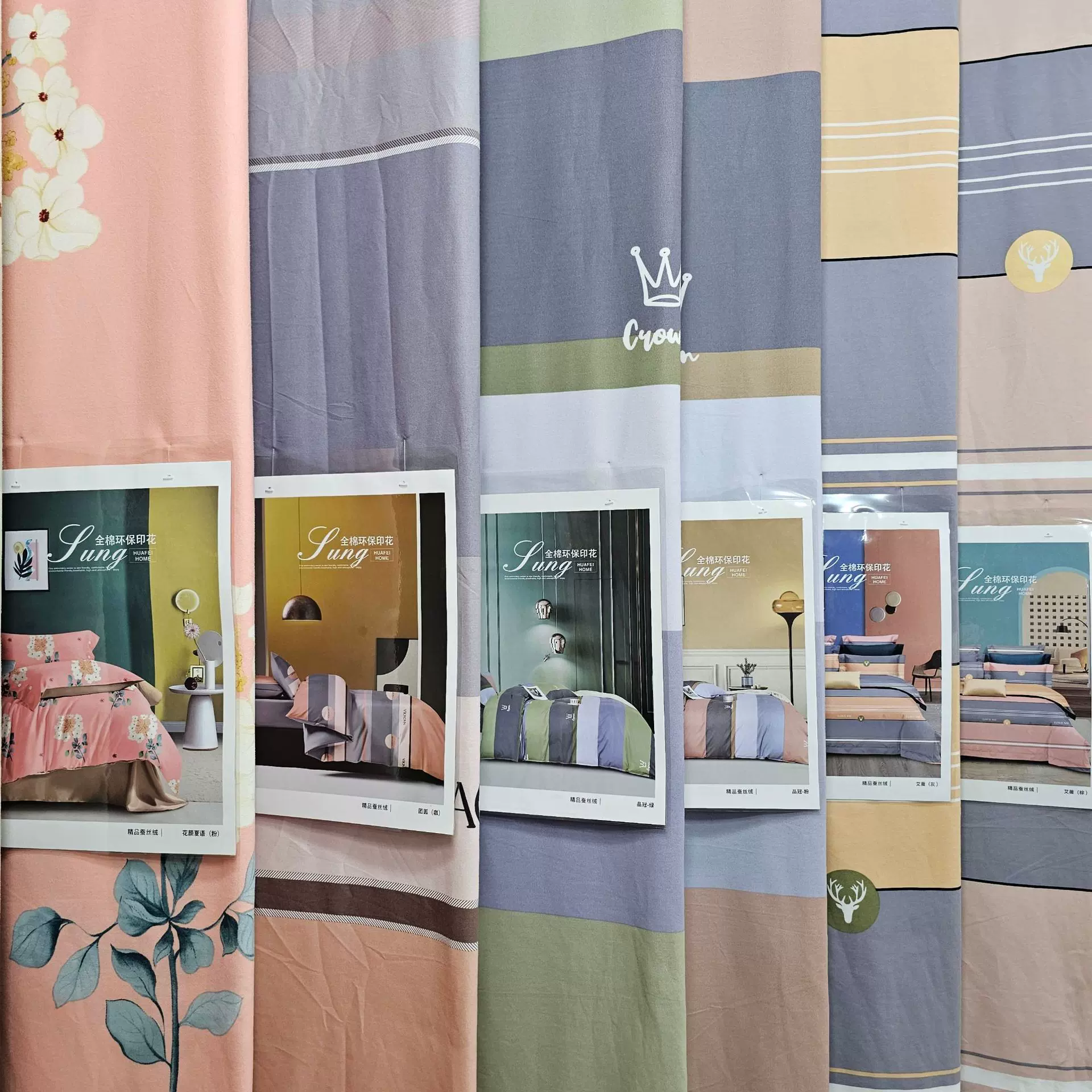 2.5米宽被套布纯棉加厚磨绒床上用品四件套床单布料整批DIY自己做