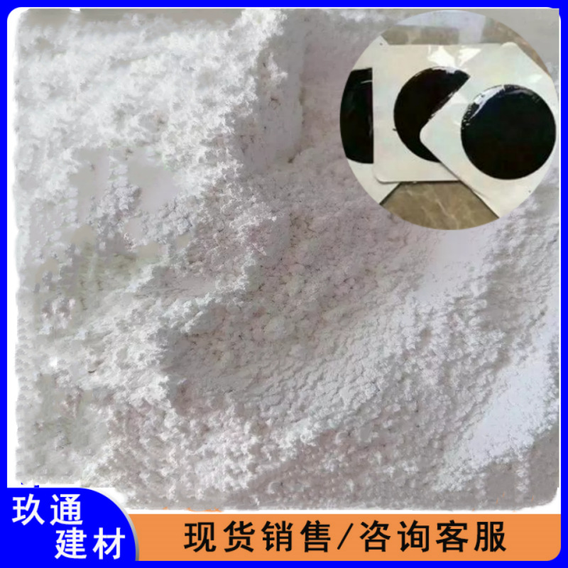 遠紅外線陶瓷粉可提供资质高发射率波长稳定膏贴纳米远红外陶瓷粉