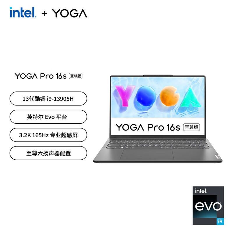 Lenovo Yoga Pro16S Extreme Edition 16inch Touch Screen Thin and Light Notebook