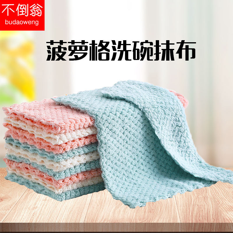 Pineapple Grid Cleaning Cloth, Stain-Resistant, Non-Greasy, Multi-Purpose Cleaning Cloth for Household and Kitchen Use, Coral Fleece Absorbent Hand Towel