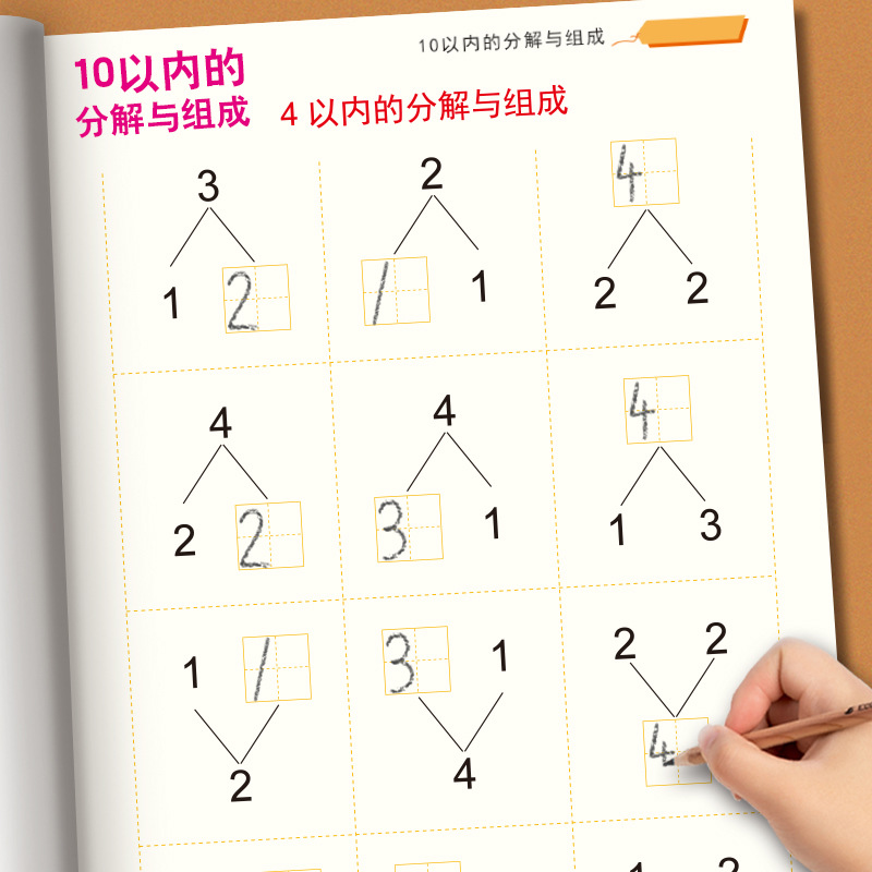 10分解.jpg