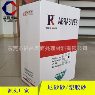 �M�ژ�֬ɰ��ĥ�ӹ�����ɰ���ٹ������撁��̎��0.5mm�n������ɰ