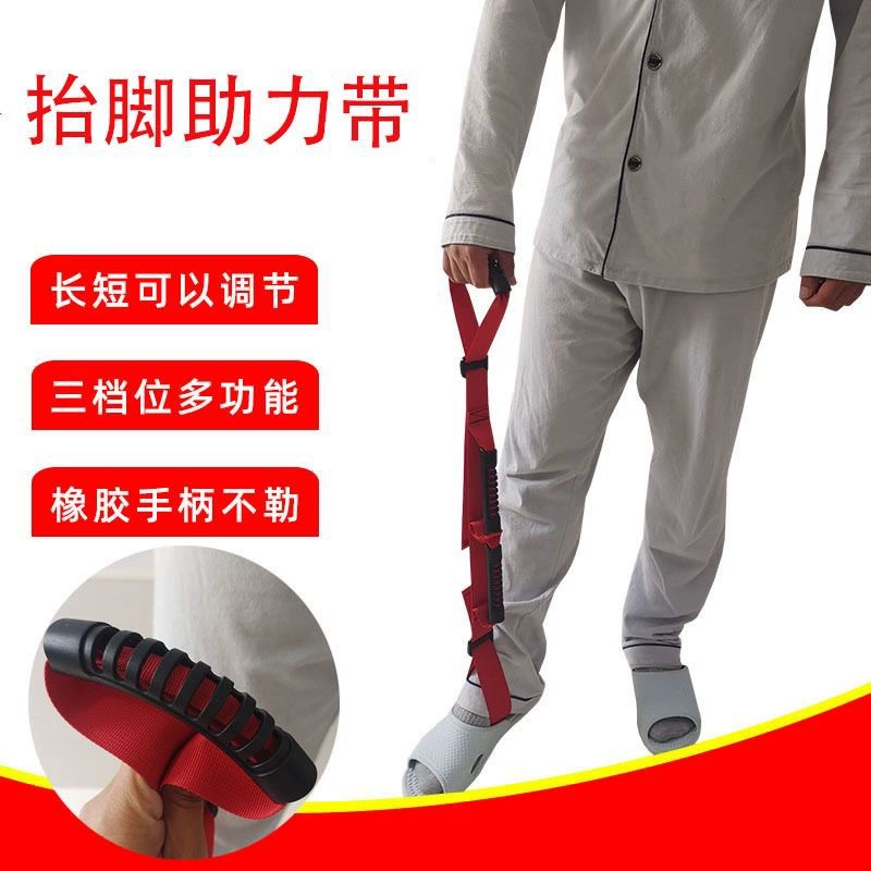 Вспомогательный подъем ноги, чтобы помочь артефакт гемиплегия