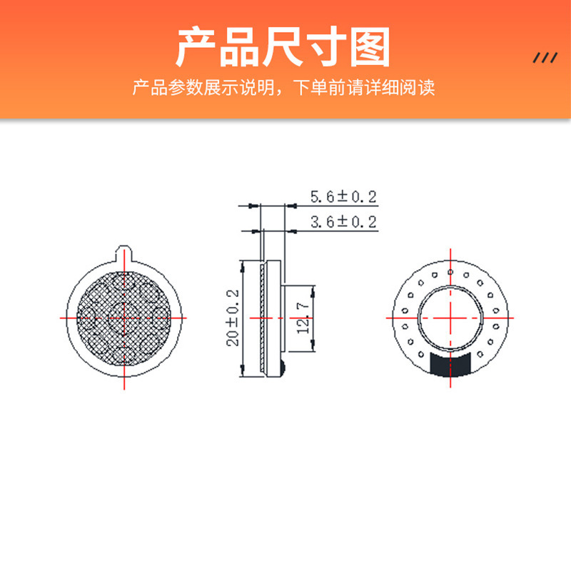 20スピーカースマートドアロック指紋ロックドアベル音声リモコン音声発生器スピーカー|undefined