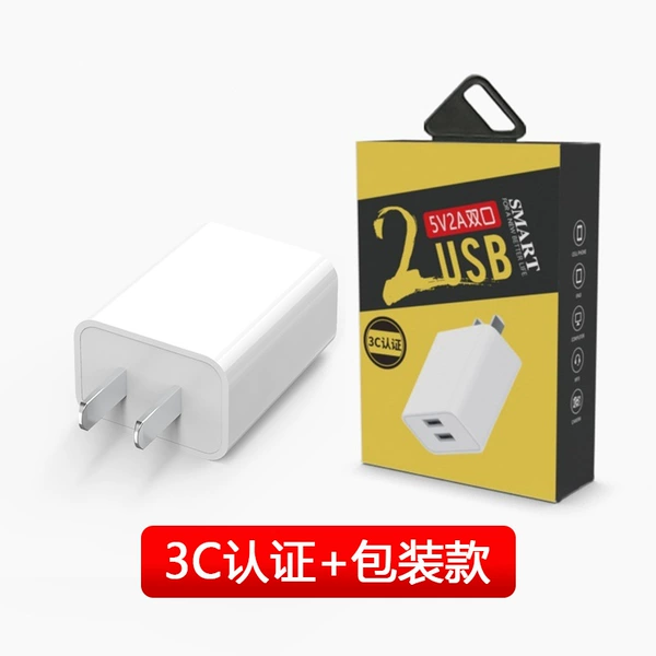 5V2A double -port 3C certification+packaging