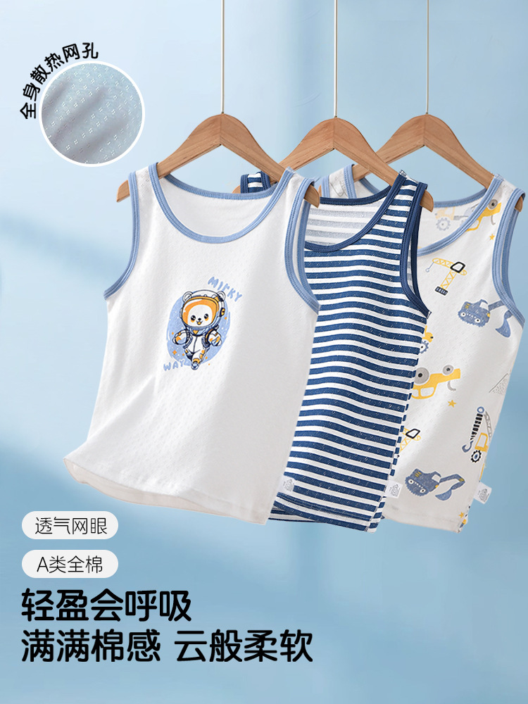 Summer children's cotton breathable vest for boys