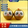 个性化定制小饰品口红球形罐