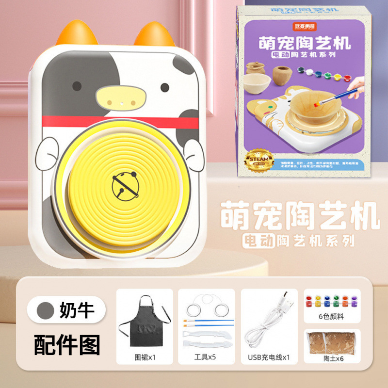 かわいいペットの陶器機械子供用手作り電動粘土ターンテーブル楽しいベイクレス粘土彫刻 diy 陶器延伸機|undefined