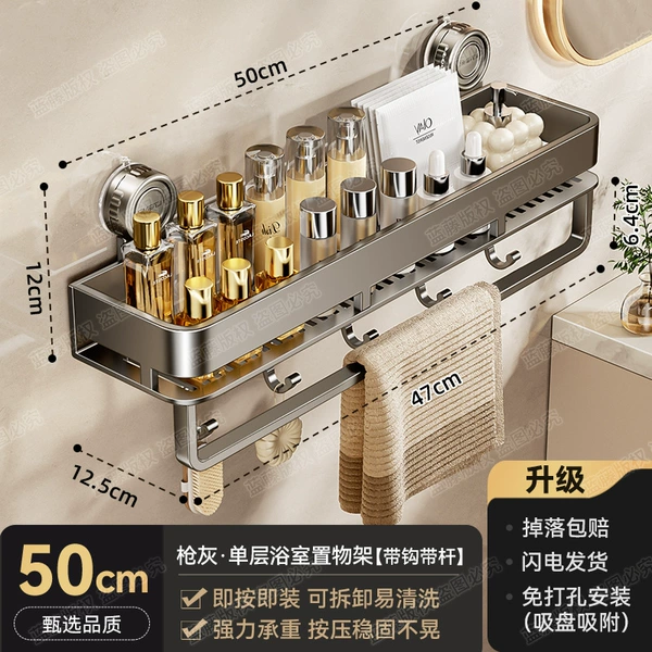 ✤☌☌☌☌✤Gun Gray Single Layer Bathroom Storage Rack with Hook and Rod 50✤☌☌☌☌✤