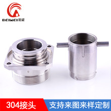304不锈钢316航空航天T型快速接头连接器外壳外螺纹母端