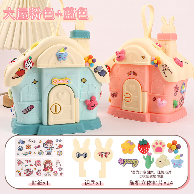 [블루 + 핑크 럭셔리 큰 집] + 스티커 4개 + 열쇠 2개 + 3D 패치 24개