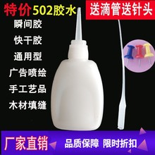 ���]502�zˮ���l �Ҿ�ľ�ľS��ľ���ֹ��z������ƿ����z3���؃r