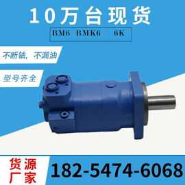 液压马达;其他液压元件;工程机械配件