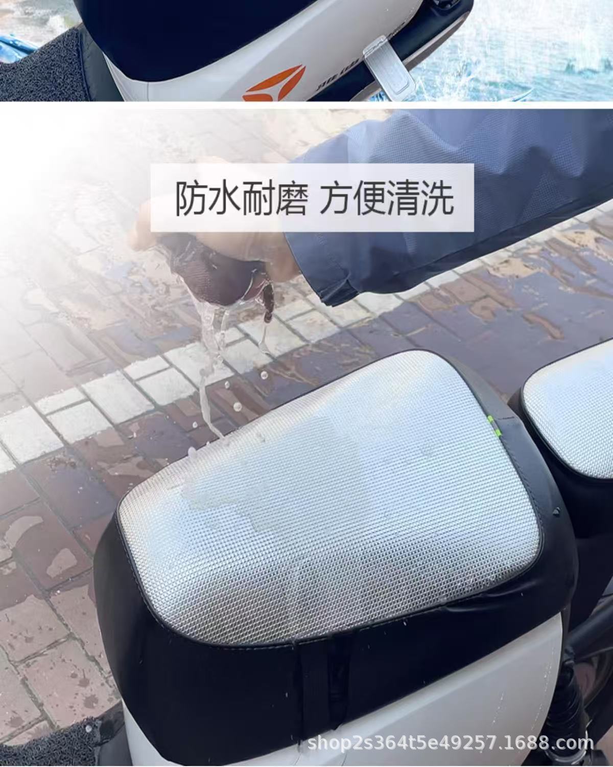 New National Standard Electric Vehicle Seat Cover, Waterproof, Sun-Proof, Heat-Insulating Leather Seat Cover, Anti-Scalding, Universal for Deep-Seated Electric Scooters