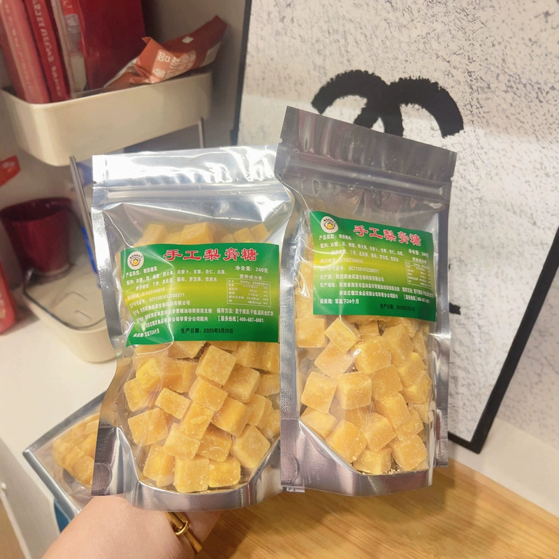 本物の梨ペーストキャンディー、ハードキャンディー、のど飴、喉の不快感、かゆみ止め、口腔臭除去、冷却キャンディー、スナック卸売|undefined