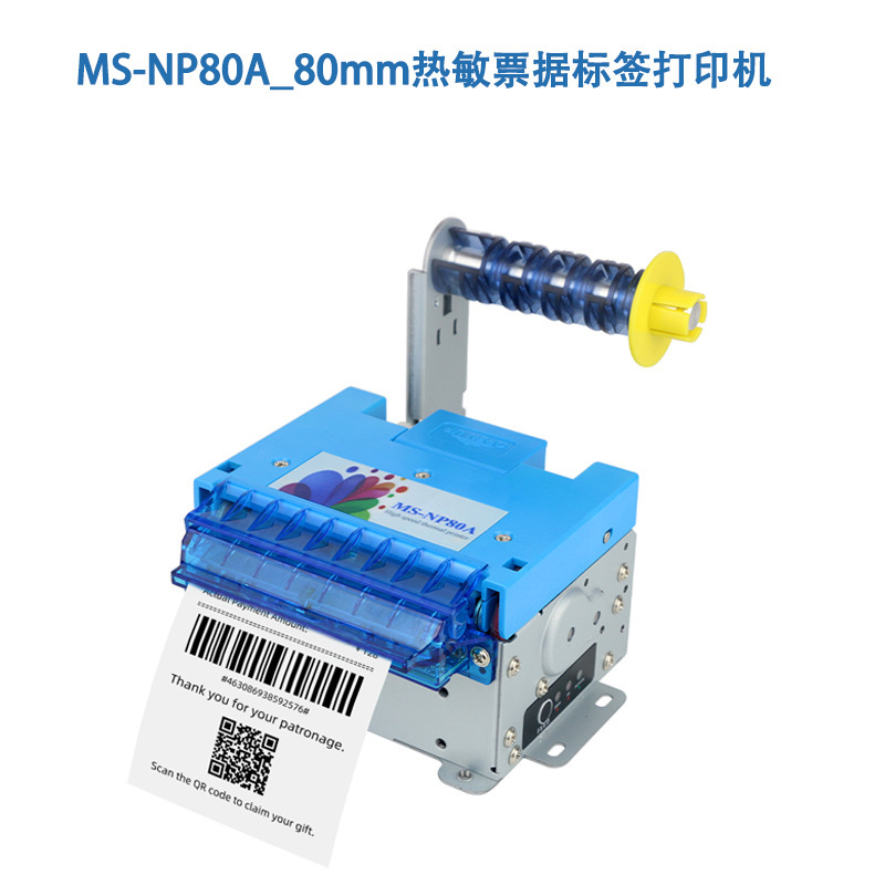 Meisong Embedded Thermal Ticket Label Printer - Wristband & Clock 4