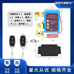 Universal 12V/24V yüksək cərəyanlı avtomobil akkumulyatoru kəsmə açarı, ağıllı pult