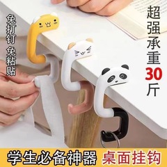 Student schoolbag hook cartoon tableside bag hook multi-functional desk adhesive-free hook desktop bag artifact