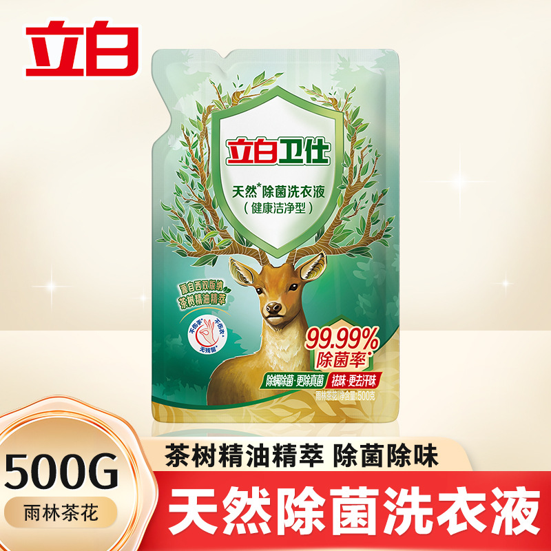 【 0.5kg 】리비웨이시 항균 세탁세제 500g