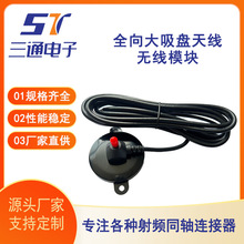 433M/470mhzȫ������P�쾀�o��ģ�K�����̨����������lora�쾀