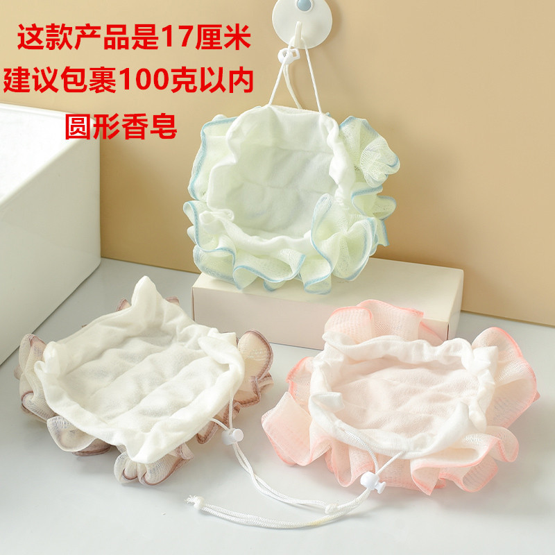 Two-In-One Soap Bath Ball, High-End, Non-Scattering, High Aesthetic Value, Multi-Color, Can Be Stored, New Bath Flower for Children
