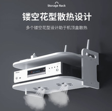 定制投影仪免打孔支架床头挂式架子墙上壁挂置物架卧室家用投屏挂