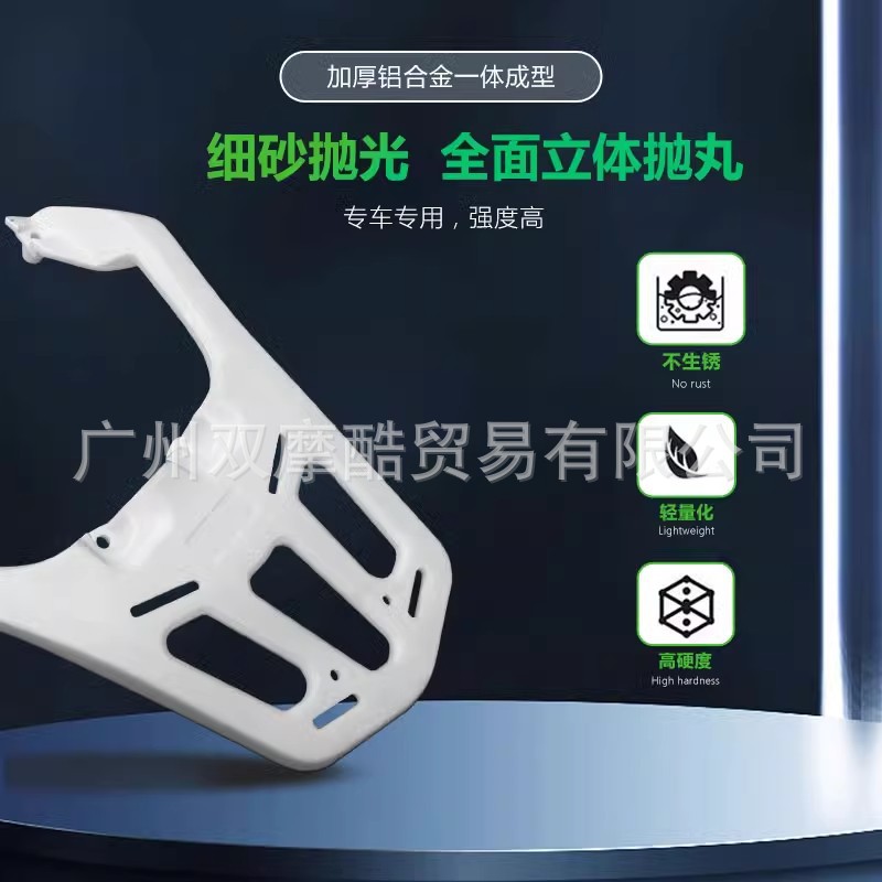 Suitable for Guangyang rowing ST250 motorcycle rear tail rack aluminum alloy shelf integrated luggage rack