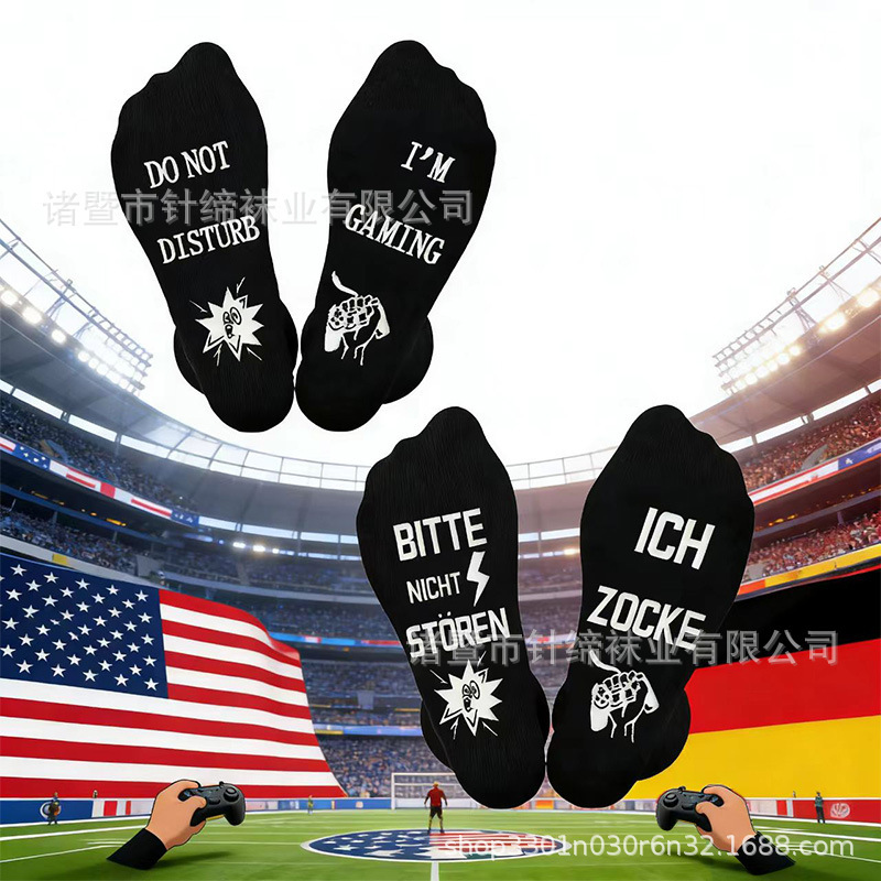 Popular European and American Gaming Cotton Mid-Tube Socks with Lettering on the Sole, Non-Slip Grip Floor Socks, Gift for Male and Female Gamers