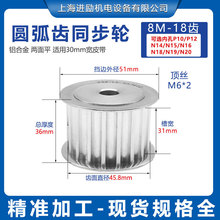 HTD�A���Xͬ��Ƥ��݆ 8M-18T�X ��31 �׏�10-20mm ��Ť�؂����X݆