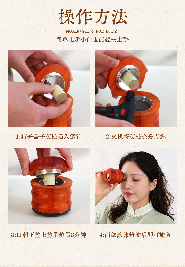 Peach Blossom Facial Moxibustion Jar Bian Stone Face Moxa Tool Home Spa Kit with 54 Moxa Sticks in use