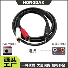 �o���~AUX3.5mm�D�pɏ���^RCAһ�ֶ����l���֙C��X���书��僽�