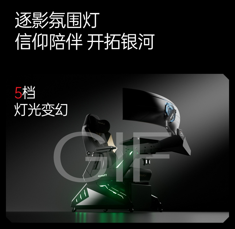 傲风F7电竞舱电竞仓电竞椅座舱人体工学椅电脑椅桌一体电竞太空舱-阿里巴巴
