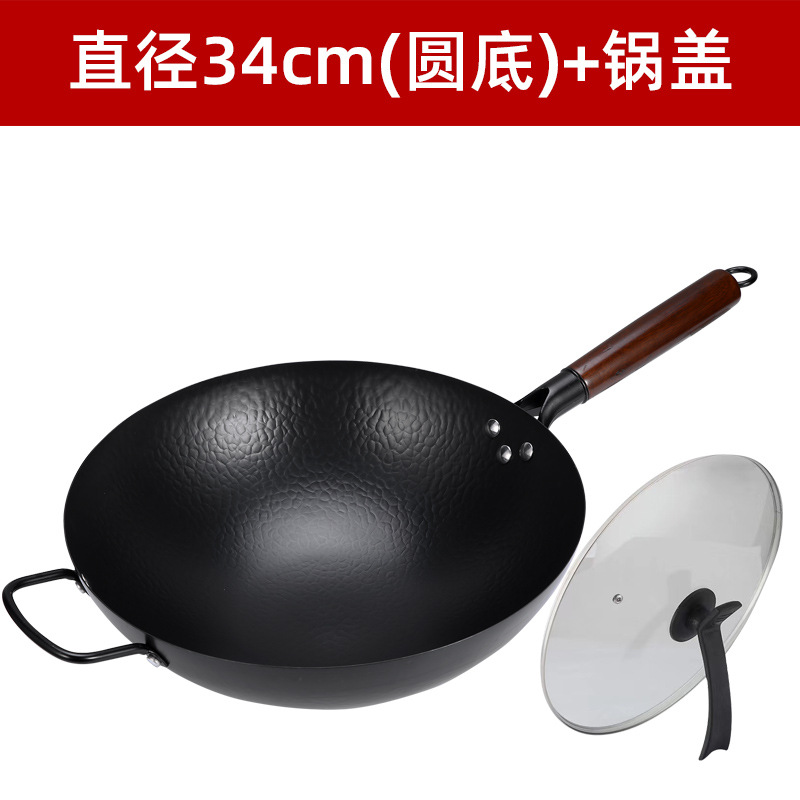 단조 오래된 철 냄비 34cm 둥근 바닥 뚜껑
