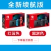 128G-New battery life version full of games-Standard configuration-Japanese version