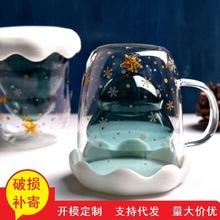 廠家批發高硼硅玻璃星願杯 創意杯聖誕樹杯 雙層杯辦公馬克咖啡杯