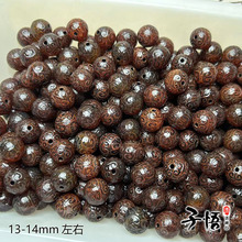 �S��һ��؛Դ��Ƥ�Ϭ��14mm�ؼy�A��ɢ�����diy���