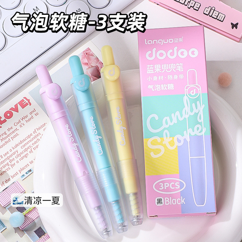 ブルーフルーツバブルグミペン高価値ガーリーハート書きやすいプレスゲルペン学生用0.5ブラック|undefined
