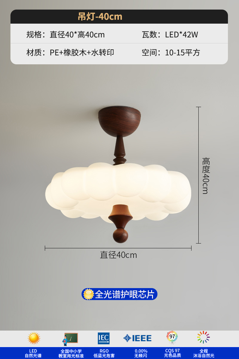 Araña de dormitorio 2025 nueva lámpara de habitación de dormitorio principal de color nogal de estilo antiguo lámpara de estudio de protección ocular en forma de nube blanca lechosa