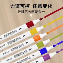 Master the acrylic soft-tipped marker pen 60 colors for children waterproof novice DIY graffiti strokes for shoes and clothes quick-drying soft tip
