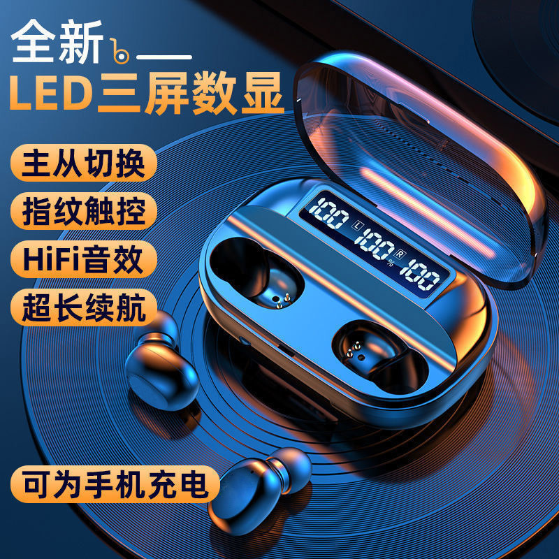 Four speakers factory direct supply private model tws wireless Bluetooth headset T3 digital display large capacity charging warehouse cross-border