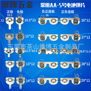 Դ�^��ӹ��Sֱ�N����AA-5̖늳؏�Ƭ���Ə���Ƭ��ؓ�O���P�Ƭ