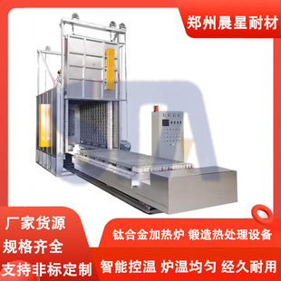 Forging heat treatment equipment titanium alloy with high strength, good corrosion resistance and high heat resistance