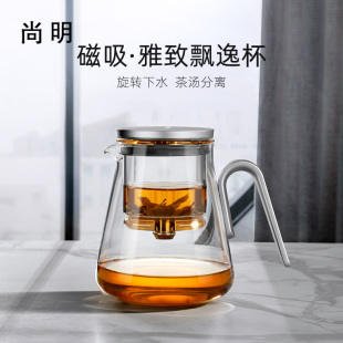 Magnetic Filter Elegant Cup Glass Liner Teapot Large Capacity Household Tea Set Tea Water Separation Cup Tea Cup
