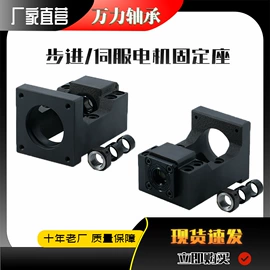 轴承座;导轨;螺母