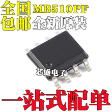 MB510PF MB510PF-G MB510  ˿ӡ  510  SOP8 ȫ��ԭװ�ֻ���ֱ��